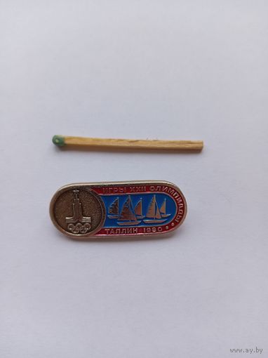Олимпиада, Таллин-80, парусный спорт.
