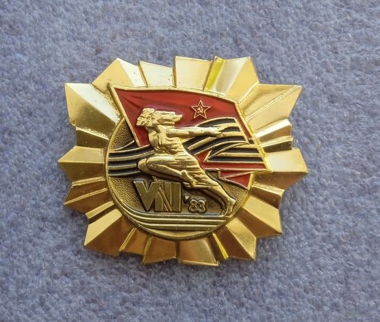 8 спартакиада.