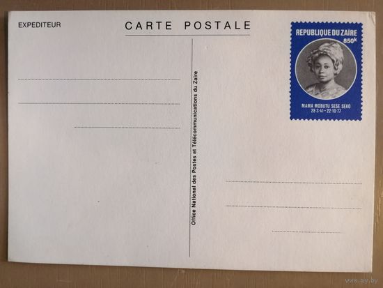Заир почтовая карточка 3, на марке Мама президента Мобуту Сиссе