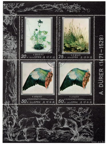 Корея/КНДР/1979/ Живопись / Дюрер / Лист #4