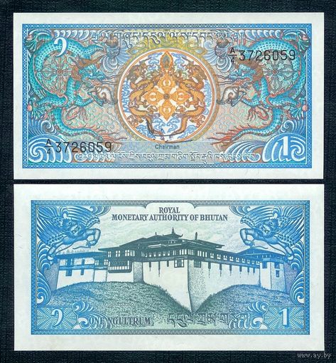 Бутан 1 нгултрум 1986 год, UNC