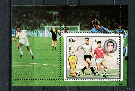 Фуджейра - 1972 - Футбол - [Mi. bl. 143] - 1 блок. MNH.  (Лот 100Go)-T41P7