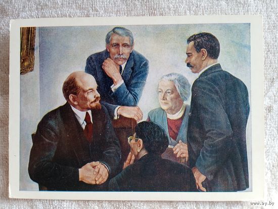 Широков. Встреча Ленина с членами исполкома IV конгресса Коминтерна