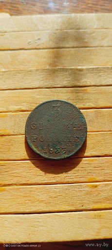 3 гроша 1833