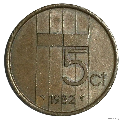Нидерланды 5 центов, 1982