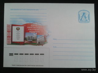 2008 хмк день Конституции