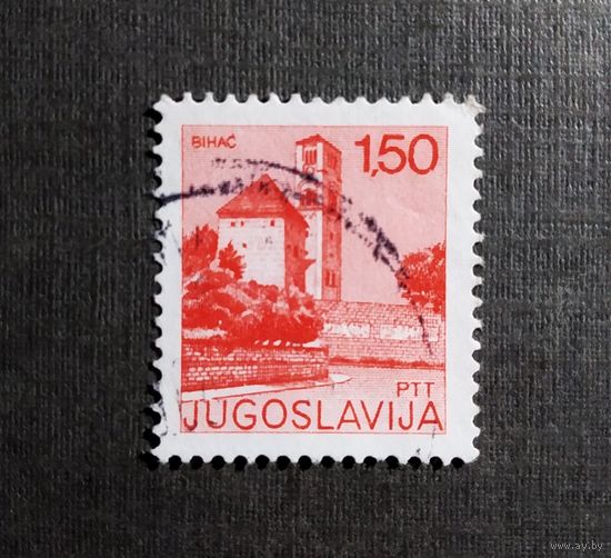 Марка Югославия 1976 год