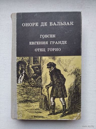 Книги с 1 рубля ! Распродажа !