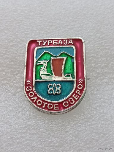 Туризм. Турбаза Золотое озеро. #-VI-08