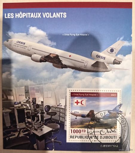 Джибути 2023. Санавиация. Orbis Flying Eye Hospital