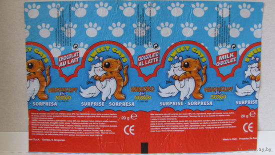Этикетка от киндер сюрприза ("Sweet Cats").