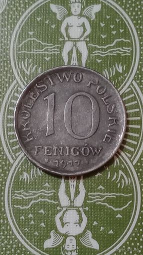 Польша 10 фенигов 1917 надпись близко к бортику редкая