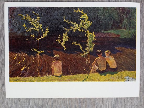 Дети. Косенков. Утро