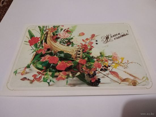 Открытка. Двойная. Чистая. Художники  А. Бурлов, К. Жаринова, И. Утенко.