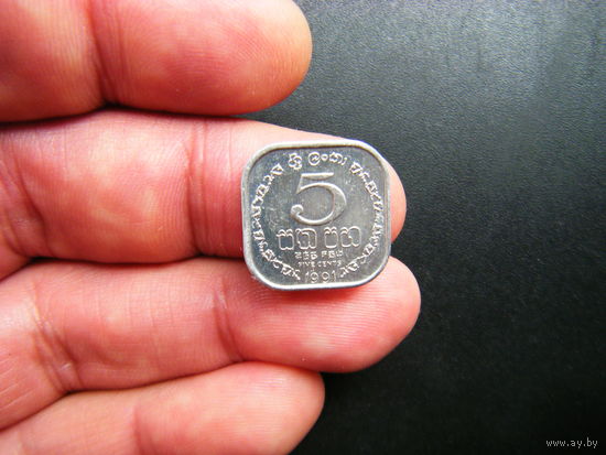 5 центов 1991г.