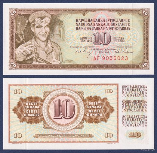 Югославия, 10 динар 1968 г, P-82c (AF, сталевар Ариф Гералич), UNC