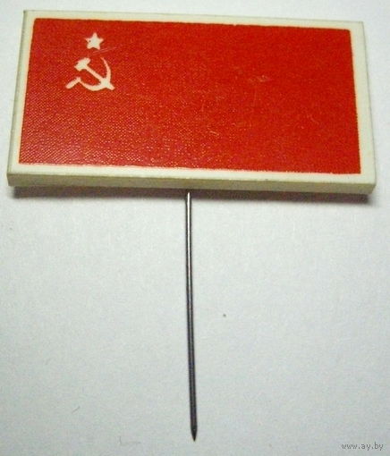 Флаг СССР, пластик, игла 30х15mm