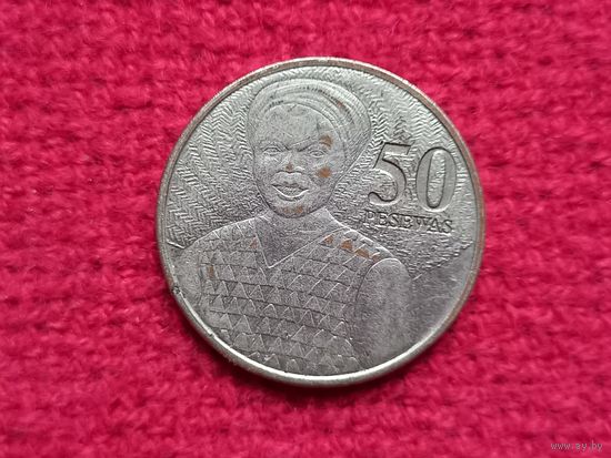 Гана 50 песева 2007 г.