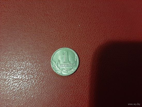 1 клпейка 1997 год М Россия