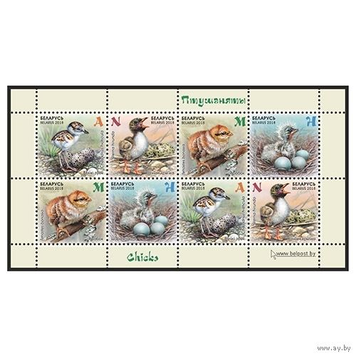 2018г Беларусь MNH Малый лист "Птенцы"