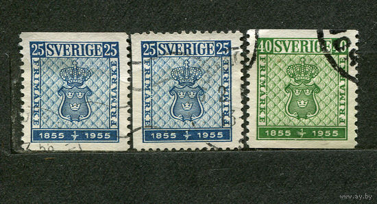 Императорский герб. 100 лет шведской марке. Швеция. 1955. Серия 3 марки