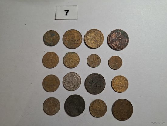Советские монеты #7 с 1 копейки!