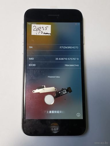 Телефон Apple iPhone 7. 20235. Можно по частям