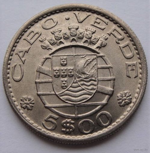 Кабо-Верде. 5 эскудо 1968 год  KM#12  Тираж: 200.000 шт