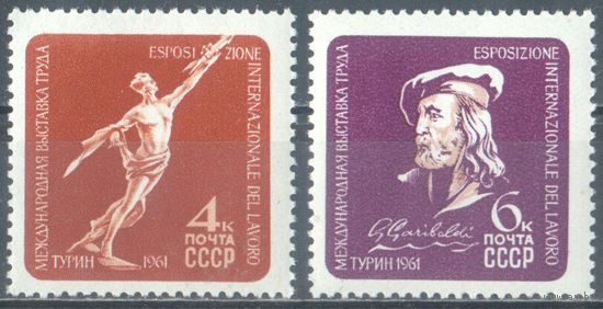 Выставка в Турине. 1961 космос СССР (С)*