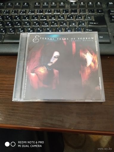 Eternal Tears of Sorrow-Chaotic Beauty