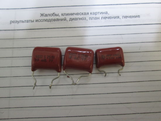Кондесаторы 68n.Цена за шт.