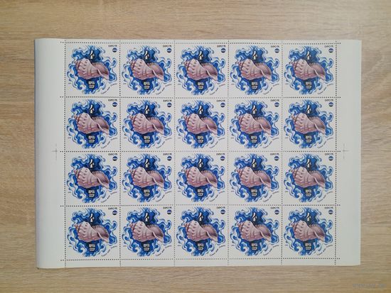 Лист 1975 г. Экспо 75. Моллюск рапана