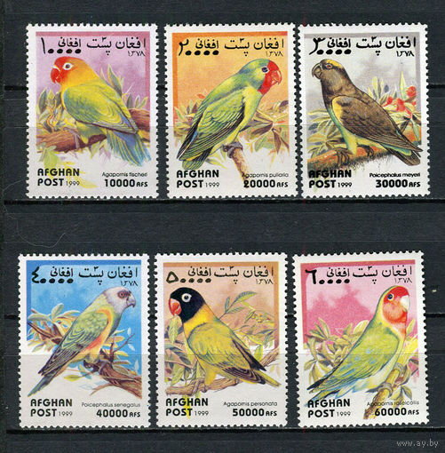 Афганистан - 1999 - Птицы. Попугаи - [Mi. 1923-1928] - полная серия - 6 марок. MNH.  (Лот 111BN)