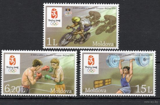 Молдова 2008. Олимпиада Пекин. Бокс, штанга, велосипед  3 марки (305)