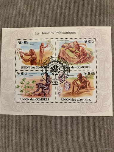 Коморские острова 2010. Доисторический человек. Малый лист