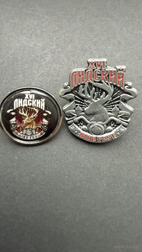 Байкерские значки, Лида( детский и взрослый)