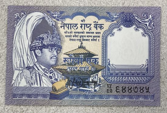 Банкнота. Непал. 1 рупия 1981 - 1995 год Бирендра Бир Бикрам