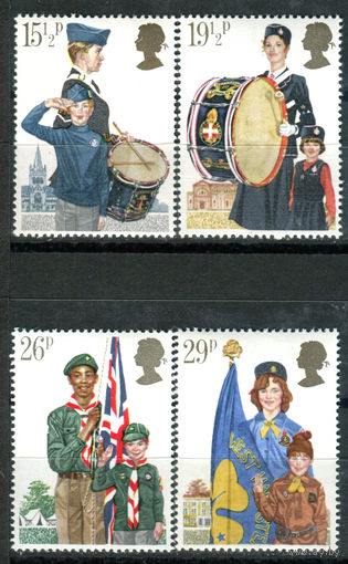 Великобритания - 1982г. - британская молодёжная организация - 4 марки - полная серия, MNH [Mi 910-913]. #3-GB-Z-1-14