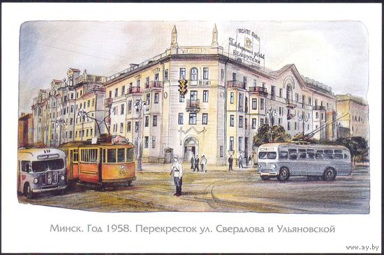 Минск трамвай троллейбус регулировщик /"пейте пиво... "