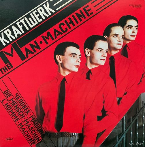 Kraftwerk – The Man Machine / JAPAN