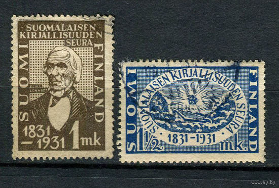 Финляндия - 1931 - Литература - [Mi. 162-163] - полная серия - 2 марки. Гашеные.  (Лот 192AJ)