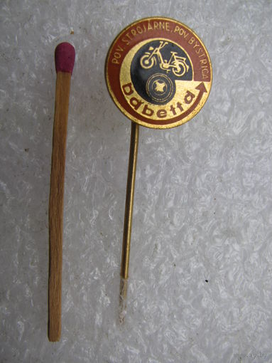 Знак. Югославия. Мопед Бабетта. тяжёлый