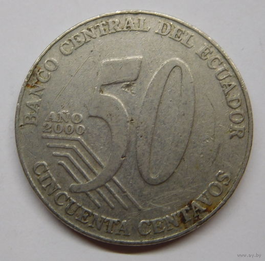 Эквадор 50 сентаво 2000 г
