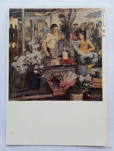 1958. Пименов. Латвийский рынок