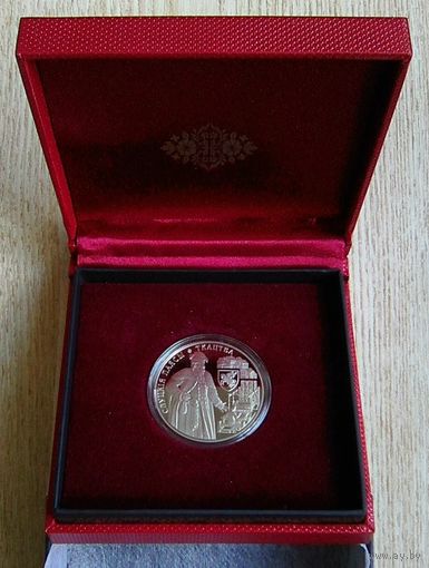 Слуцкія паясы. Ткацтва (Слуцкие пояса. Ткачество) у родным футурале. 1 рубель