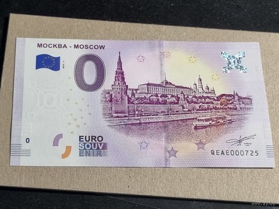0 Евро 2019 Москва-река Сувенирная 2019 Unc