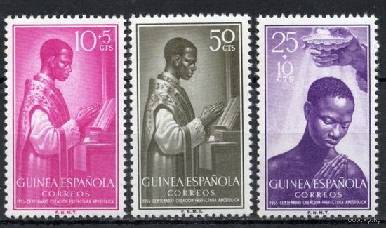 Испанская Гвинея 1955. Туземцы. 3 марки 309-11