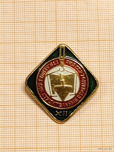 ССО Чечено-Ингушской АССР 76