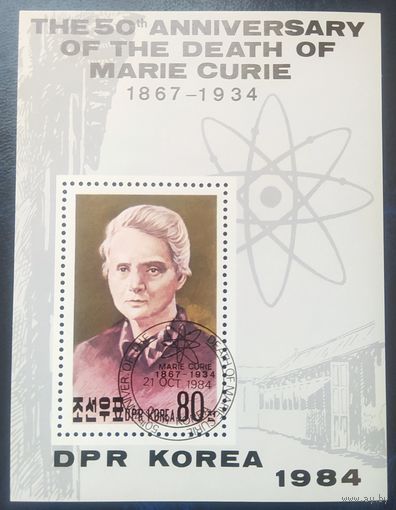 КНДР 1984 Мария Кюри блок .