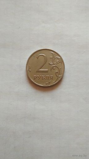 2 рубля 2014 г.(ммд) РФ.